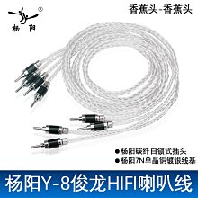 7N 單晶銅 鍍純銀線  鍍銀線 耳機線 音頻線 diy耳機升級線材 歷史價格詳細信息