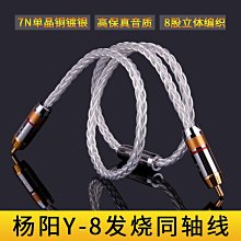 7N 單晶銅 鍍純銀線  鍍銀線 耳機線 音頻線 diy耳機升級線材 歷史價格詳細信息