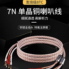 楊陽 發燒純銅鍍金蓮花頭插頭自鎖帶屏蔽信號線接頭子音頻RCA插頭 歷史價格詳細信息