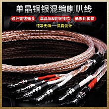 7N 單晶銅 鍍純銀線  鍍銀線 耳機線 音頻線 diy耳機升級線材 歷史價格詳細信息