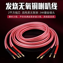 hifi喇叭線Y插功放音響純銅鍍金插頭端子免焊接U型音箱音頻接線頭-沃匠家居工具 歷史價格詳細信息