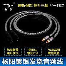 YYAUDIO aux音頻線車用3.5mm純銀對錄線電腦音響車載公對公連接線 歷史價格詳細信息