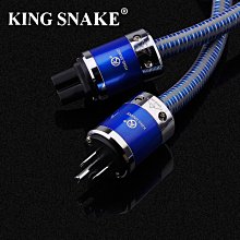 工程音響電源線 室內外高保真音響喇叭線 舞臺KTV音箱連接電源線 歷史價格詳細信息