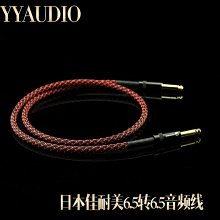 佳耐美DA202數字信號線REAN鍍金黑卡儂卡農XLR平衡線110歐AES/EBU 歷史價格詳細信息