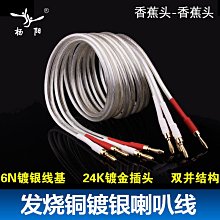 YYAUDIO aux音頻線車用3.5mm純銀對錄線電腦音響車載公對公連接線 歷史價格詳細信息