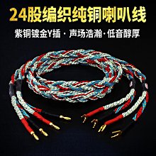 YYAUDIO 發燒3.5轉雙6.5一分二音頻線單晶銅鍍銀手機音響箱連接線 歷史價格詳細信息