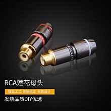 發燒級信號音頻線 hifi銅銀混編蓮花頭二對二CD功放音頻信號線 歷史價格詳細信息