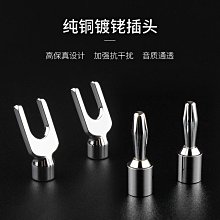 YYAUDIO aux音頻線車用3.5mm純銀對錄線電腦音響車載公對公連接線 歷史價格詳細信息