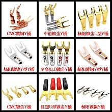 Y型叉-1000支(雙眼皮貼假睫毛輔助工具)[59518] 歷史價格詳細信息