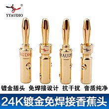 楊陽YYAUDIO 發燒主音箱線單晶銅單晶銀混編喇叭線HiFi音響連接線喇叭線心願便利店 歷史價格詳細信息