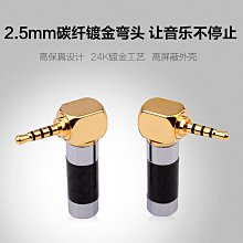 YYAUDIO aux音頻線車用3.5mm純銀對錄線電腦音響車載公對公連接線 歷史價格詳細信息