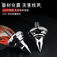 YYAUDIO 音響功放Y插鏑銅鍍白金U型發燒DIY喇叭線音響線接線端子-沃匠家居工具 歷史價格詳細信息