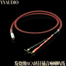 佳耐美DA202數字信號線REAN鍍金黑卡儂卡農XLR平衡線110歐AES/EBU 歷史價格詳細信息