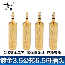 3.5音頻線便攜式迷你型3.5mm音頻線 3.5公對公 3.5AUX線線材~晴天 歷史價格詳細信息