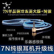 發燒銅銀混編3.5轉雙6.5大二芯音頻線手機電腦一分二接調音臺音箱 歷史價格詳細信息
