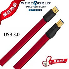 Wireworld 美國 Wireworld STARLIGHT 8 USB 2.0  A to B 2米 公司貨 歷史價格詳細信息