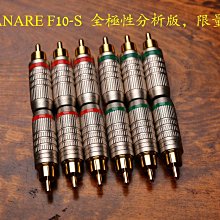 RCA端子頭 90度彎頭直角接頭 歷史價格詳細信息