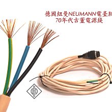 70年代「新電牌：隨身收音機」（電晶體、NEC、袖珍、迷你、攜帶型、拉吉歐、早期民藝、太空年代、普普風） 歷史價格詳細信息