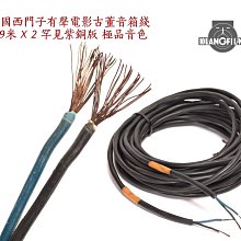 古董  西電機  拆機  小 阻流圈(扼流圈)  一只 歷史價格詳細信息