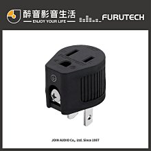 古河 FURUTECH FI-UK 1363(G) /1363(R) 旗艦英標電源插頭13A插頭 YX923 歷史價格詳細信息