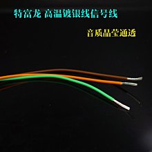 特氟龍高溫膠帶PTFE鐵氟龍膠帶耐磨絕緣膠帶防靜電膠帶隔熱膠帶 歷史價格詳細信息