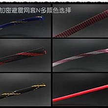 蛇皮網/三織特級加密/編織網/尼龍網/避震網/適裝9-14MM直經線材 歷史價格詳細信息