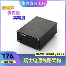 5V/6V/9V/12V/24V適配器電源板AC交流220V轉DC直流降壓變壓器模塊 歷史價格詳細信息
