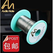 Audio Note Sogon LX96 喇叭線1.5米一對 歷史價格詳細信息