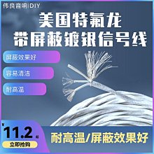 美國特龍鍍銀3.5mm母轉一分二RCA雙蓮花頭音頻線 歷史價格詳細信息
