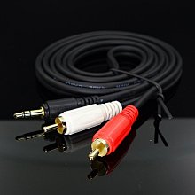 音頻線3.5mm轉雙蓮花小三芯RCA電腦手機連音箱音響純銅芯鍍金插頭 歷史價格詳細信息