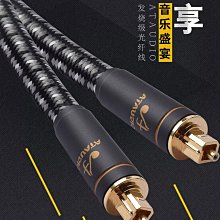 發燒級信號音頻線 hifi銅銀混編蓮花頭二對二CD功放音頻信號線 歷史價格詳細信息