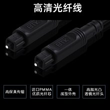 光纖音源線SPDIF輸出線5.1聲道功放音響光纖連接線 歷史價格詳細信息