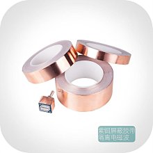 銅箔膠帶 寬10mm長20米(雙面導電膠帶/遮蔽膠帶/可焊錫電路膠帶/純銅耐熱膠帶) 歷史價格詳細信息