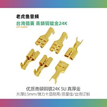 4.8 插簧 冷壓接線端子 冷壓接頭帶皮套 接插件 阻燃護套 全銅 240-00335 歷史價格詳細信息