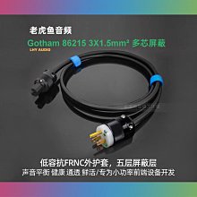 原裝瑞士Gotham 高芬 GAC-3 10701三芯信號線 歷史價格詳細信息