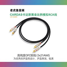 美國卡達斯Cardas信號插頭SLVR SS簽名版，黃銅鍍銀25109 歷史價格詳細信息
