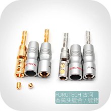 日本原裝古河 FURUTECH FP-602F(R) 鍍銠 HIFI全金屬XLR平衡母頭 YX923 歷史價格詳細信息