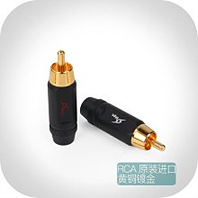 MPS Fuse-8 RCA 端子 訊號接頭 (Flat-8改版) 歷史價格詳細信息