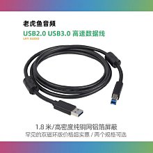 雙磁環USB 2.0 A公對mini B 5Pin 延長線2.5米 2.5公尺長 USB線 歷史價格詳細信息