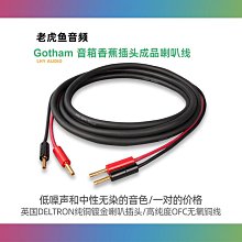 原木高端hifi音響 木製音響  家用復古木質音箱 admirer 歷史價格詳細信息