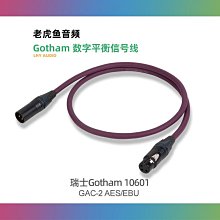 10601 平衡數字散線110歐 瑞士高芬Gotham gac-2 aes/ebu音頻數碼 歷史價格詳細信息