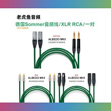 德國SOMMER Quadra Blue 440 Dual240藍水音箱喇叭電源純銅音頻線 歷史價格詳細信息
