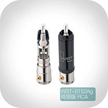 原裝德國 WBT 0102Ag 純銀版 HiFi發燒音響RCA信號線插頭一盒 歷史價格詳細信息