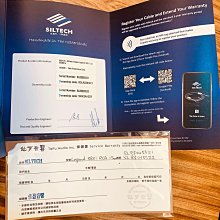 Siltech  LONDON RCA 訊號線1.5m 歷史價格詳細信息