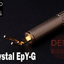 日本 KOJO Technology Medusa KS-0 最強小黑線 2m 電源線.台灣公司貨 醉音影音生活 歷史價格詳細信息