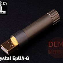 日本 KOJO Technology Medusa KS-0 最強小黑線 2m 電源線.台灣公司貨 醉音影音生活 歷史價格詳細信息