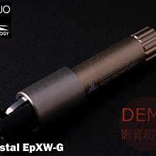 日本 KOJO Technology Medusa KS-0 最強小黑線 2m 電源線.台灣公司貨 醉音影音生活 歷史價格詳細信息