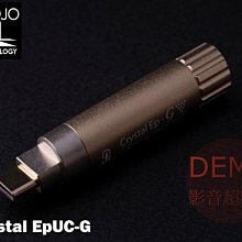 日本 KOJO Technology Medusa KS-0 最強小黑線 2m 電源線.台灣公司貨 醉音影音生活 歷史價格詳細信息