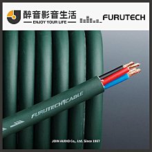 日本古河 Furutech FA-αS21+FP-160(G) RCA訊號線/成品線.台灣公司貨 醉音影音生活 歷史價格詳細信息