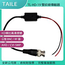 TL-19 全新 2合1 SATA3.0 排線+大4P轉SATA電源 二合一 40公分 SATA 訊號線 電源線 歷史價格詳細信息